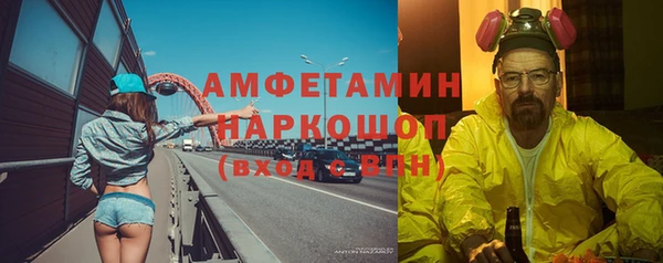 экстази Бородино