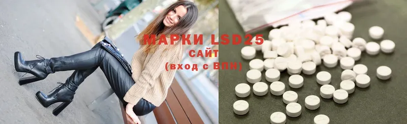 LSD-25 экстази кислота  купить  сайты  мега как зайти  Томмот 